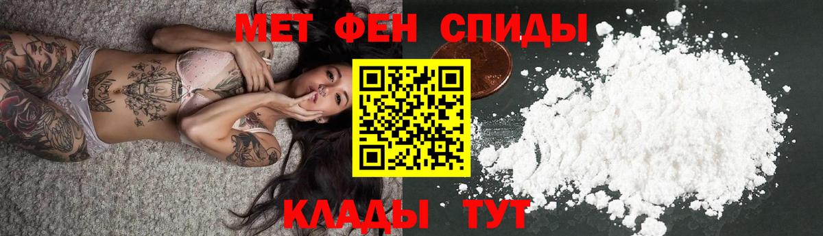 Родники  Amphetamine 98%  АМФЕТАМИН  Вход с VPN  АМФ 