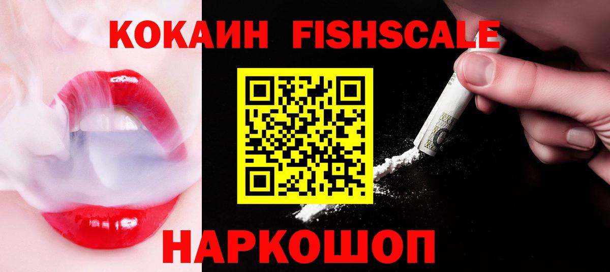 Cocaine Эквадор Родники