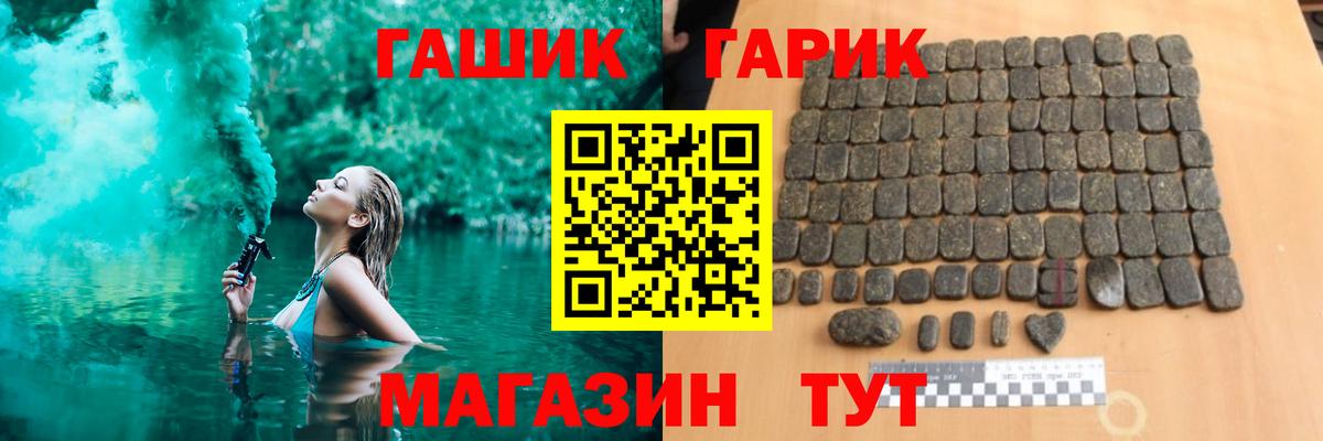 Гашиш Premium  ГАШИШ хэш  Вход с VPN  сколько стоит  Родники 