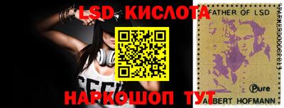 гидропоника Будённовск