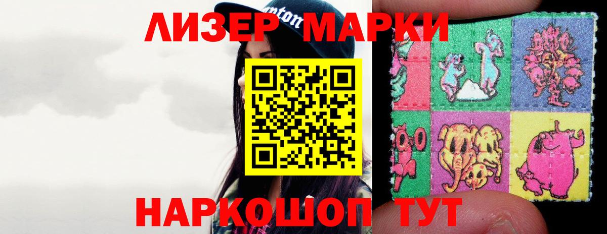 ЛСД экстази ecstasy Родники
