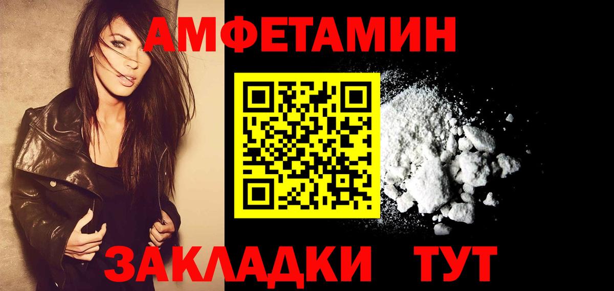 МЕТАМФЕТАМИН кристалл  МЕТАМФЕТАМИН кристалл  Родники  Вход с VPN 