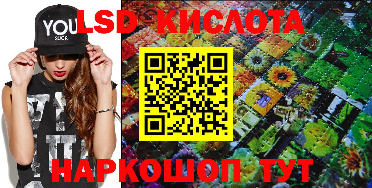 Наркотические марки 1,5мг  Наркотические марки 1,5мг  Родники  купить   Вход с VPN 