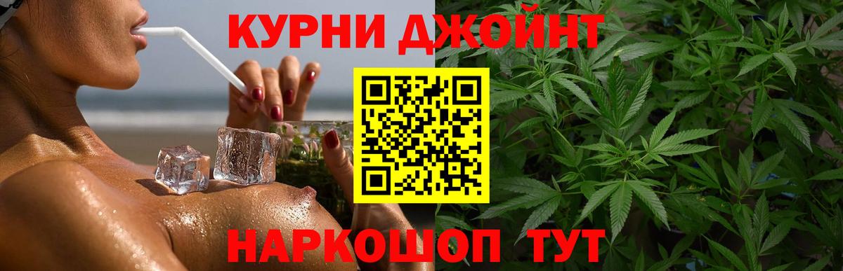 Марихуана Amnesia  Каннабис планчик  Родники  Вход с VPN 